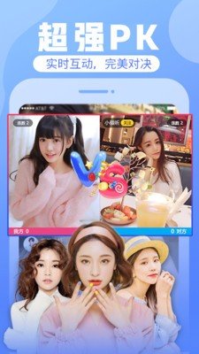 魅影直播国外版