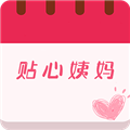 经期追踪器