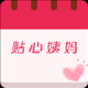 经期追踪器