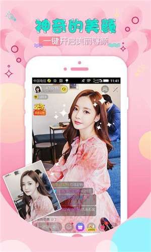 水仙直播手机版app
