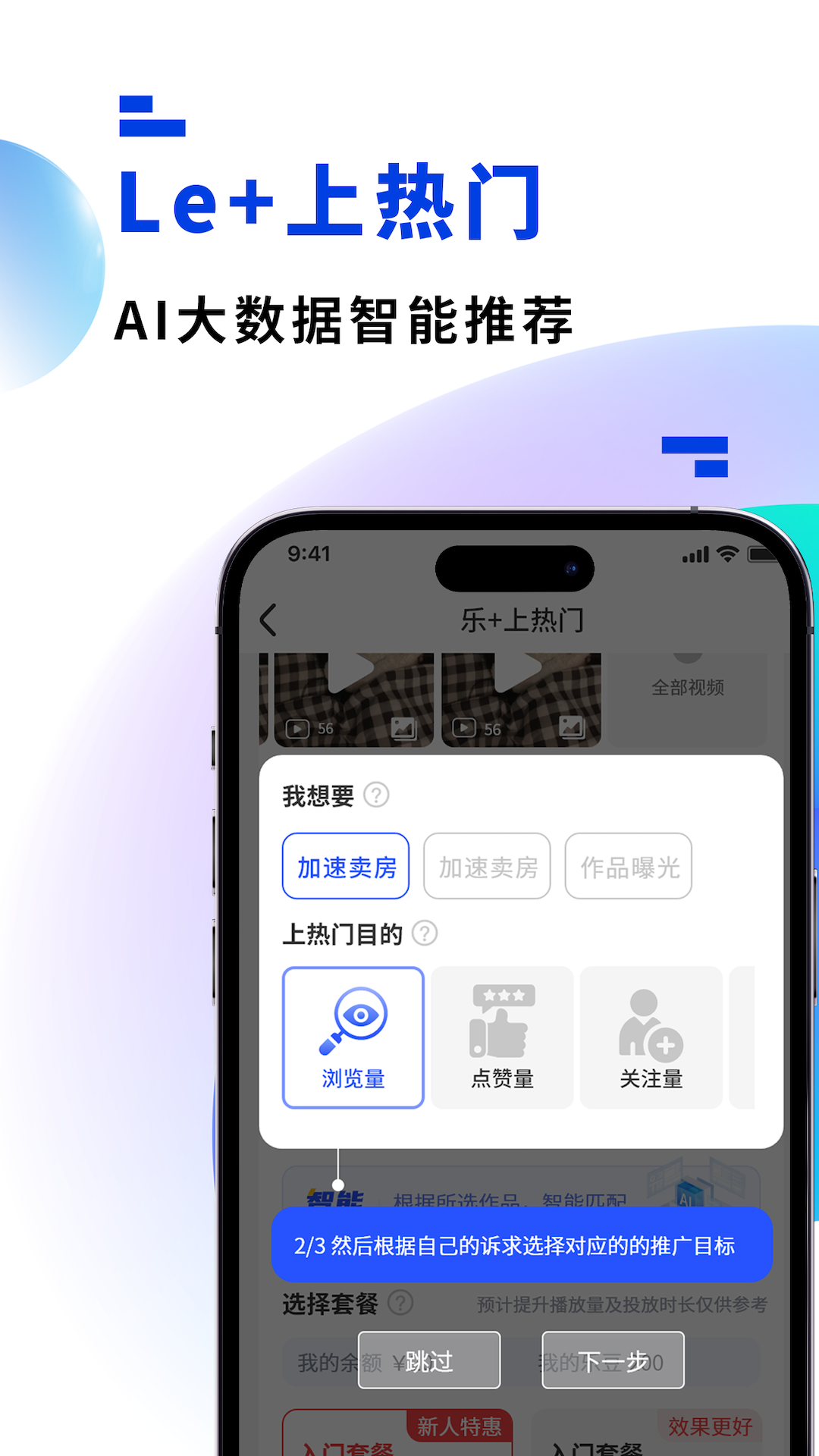 安小乐app