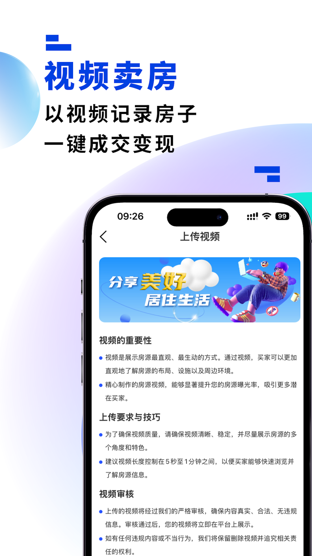 安小乐app