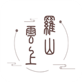 罗山