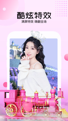 小狐狸直播app