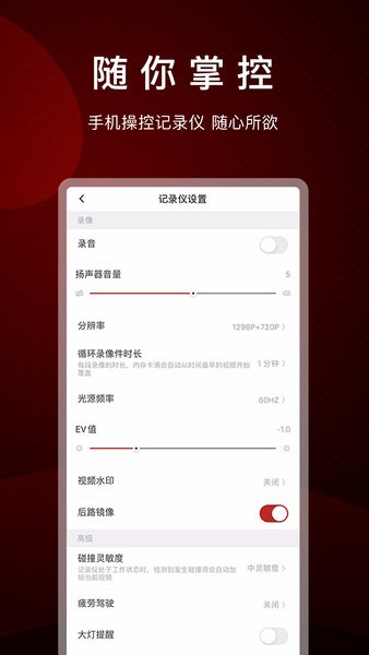 PAPAGO焦点app