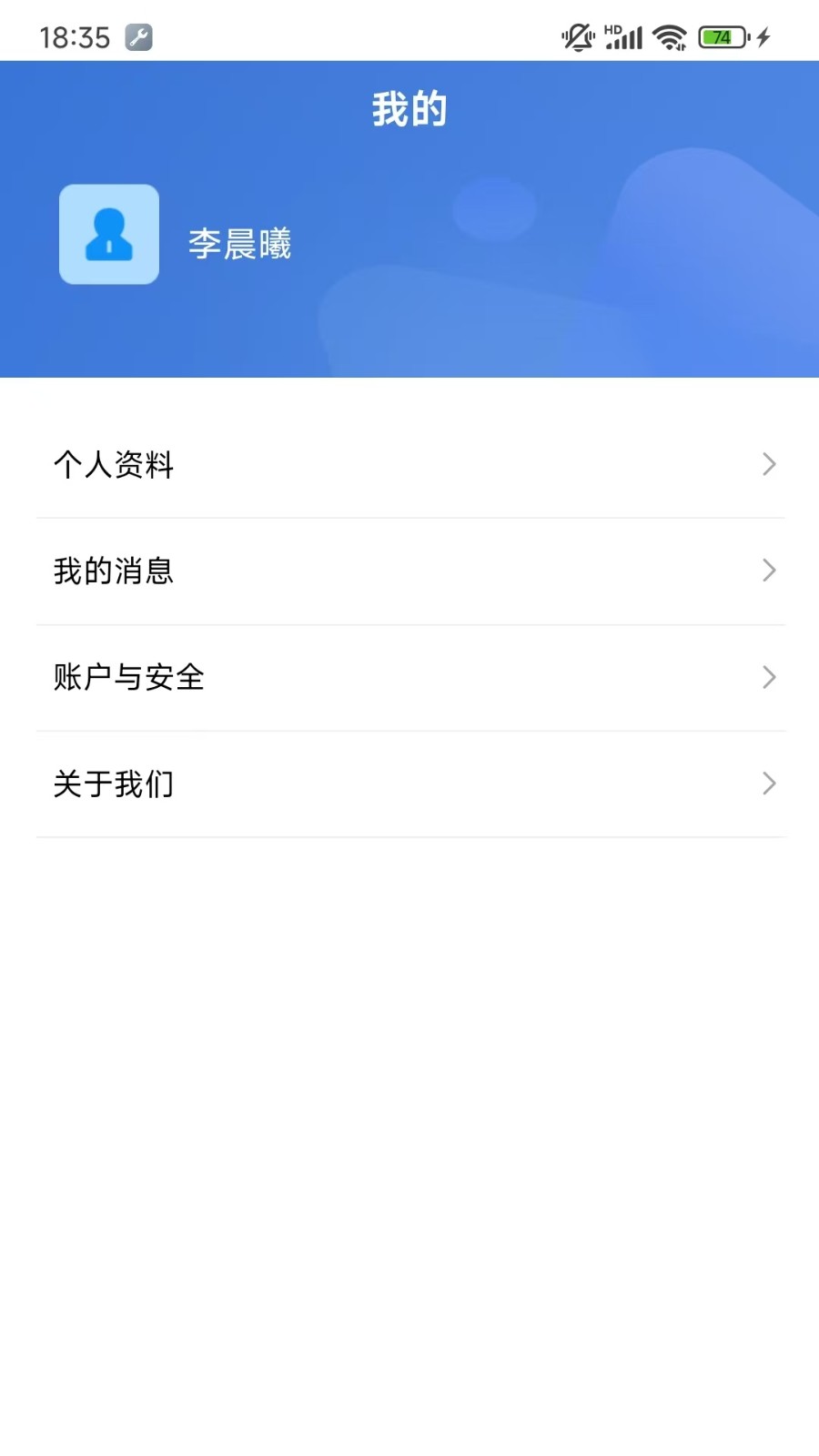 庄稼汉app