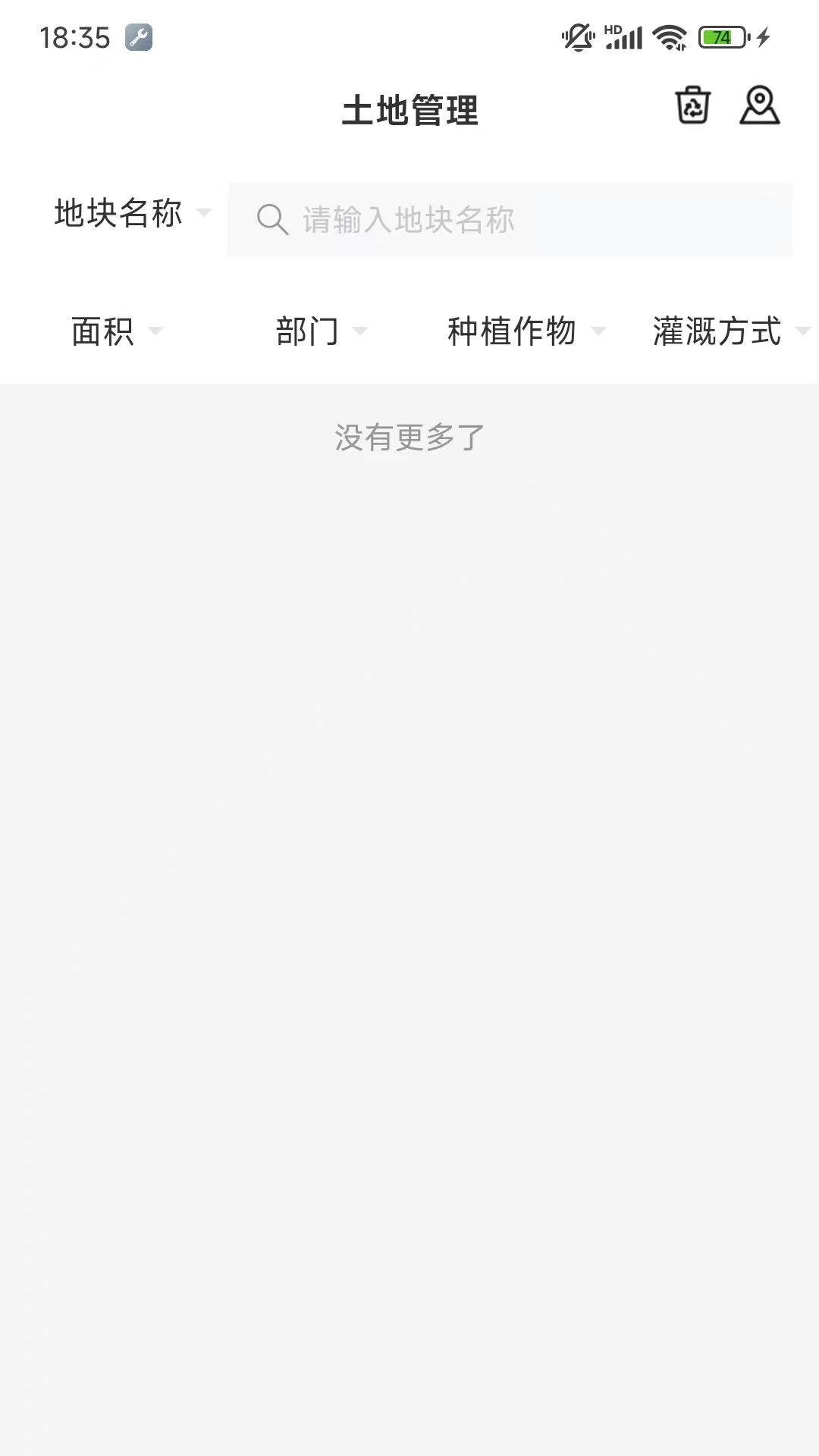 庄稼汉app