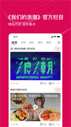 残花视频免费版