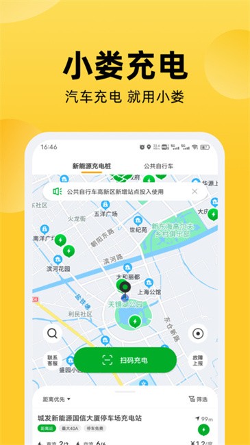 娄e行app