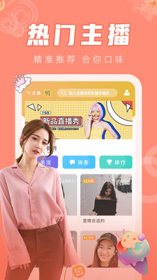 940tv心跳直播轻量版
