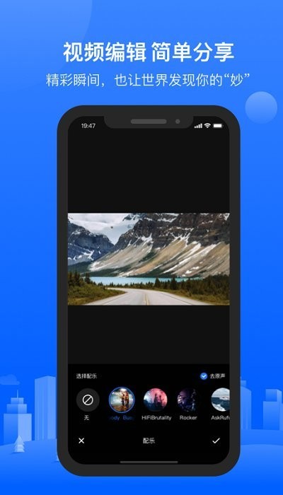 6帧探app