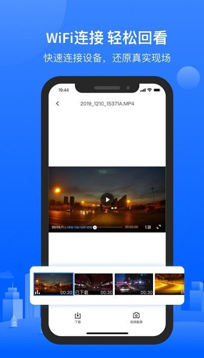 6帧探app