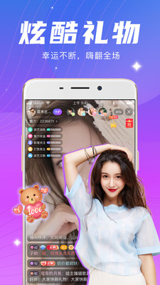 月漫直播app