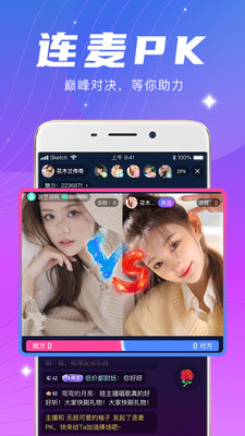 月漫直播app