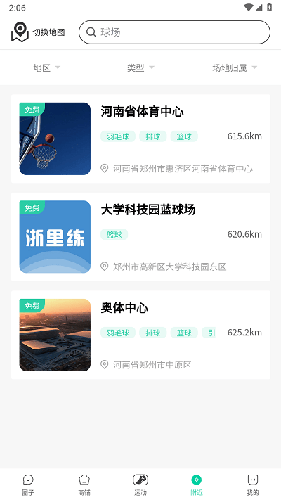 浙里练app