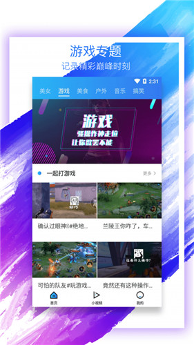 香草视频官方版