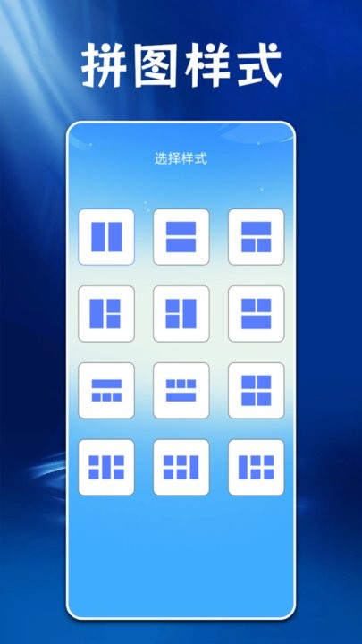 ps图片处理工具app