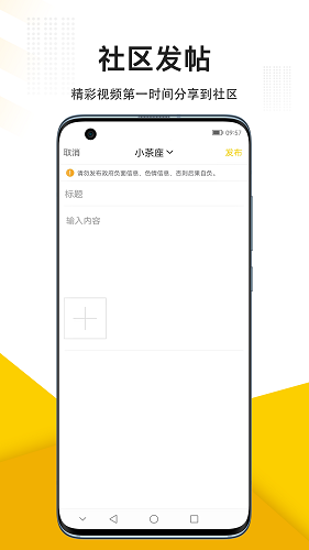 京北网app