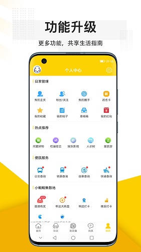 京北网app