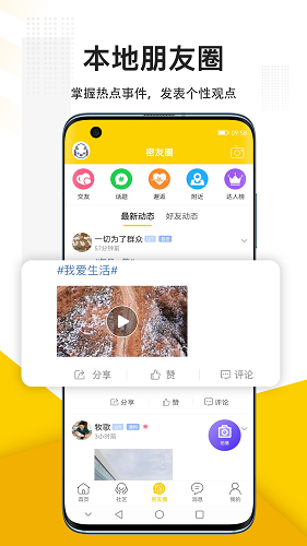 京北网app