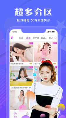 盘他s直播app