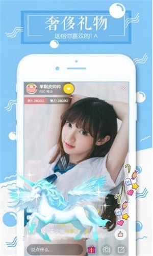 雪碧直播官方正版