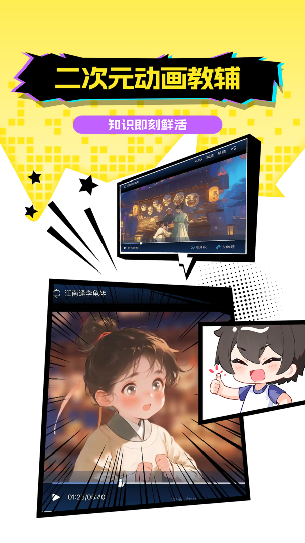 欧拉初中数学app