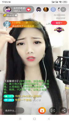9559嫦娥直播app
