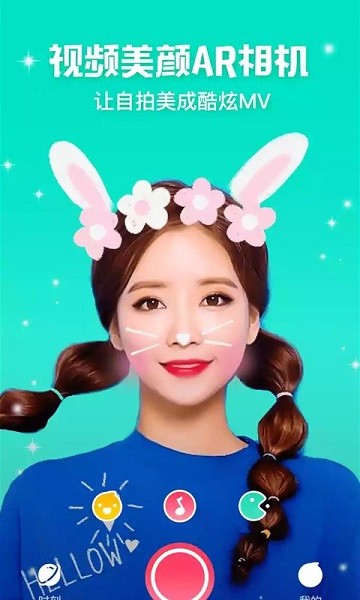 完美相机app