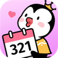 倒数321手机客户端最新版 v2.4.0.2安卓版