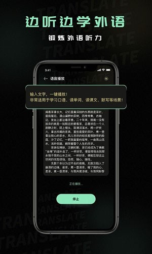 泰文翻译app