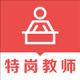 教师易题库