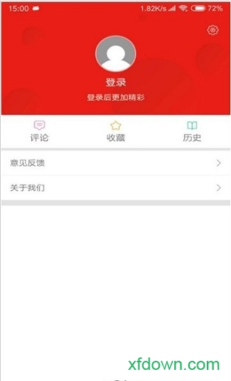 今日拱墅数字报刊app
