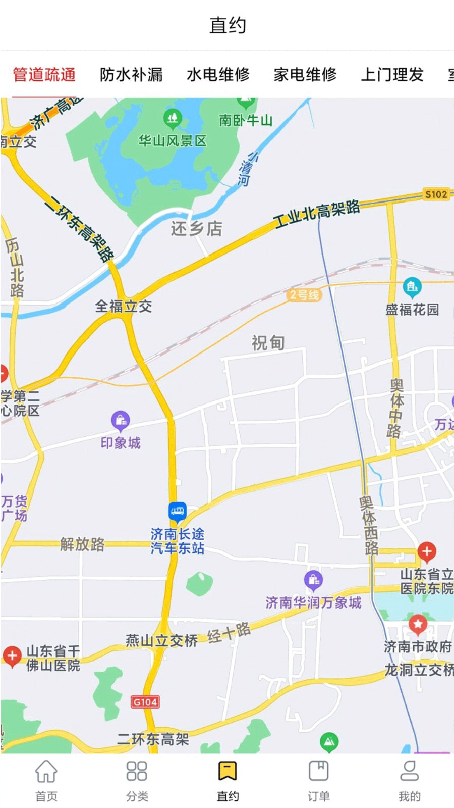 助老先蜂app