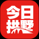 今日拱墅数字报刊