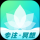 calm冥想