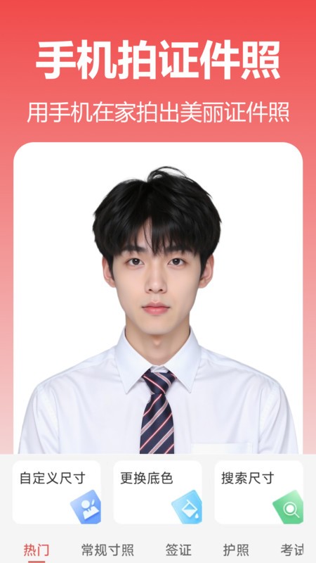 彩云图片格式转换app