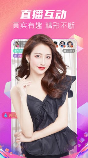 狐秀直播官方版