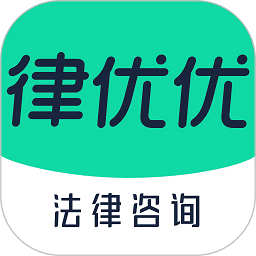 律优优法律