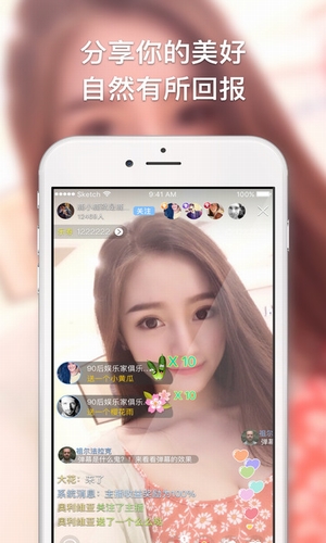 夹心直播app免费版