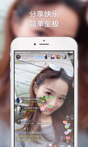 夹心直播app免费版