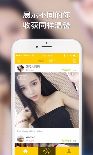 夹心直播app免费版