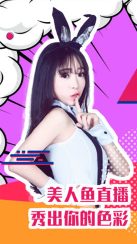 昭君直播app最新版