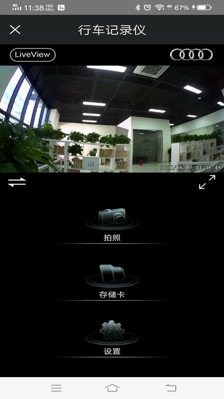 悦心智行app