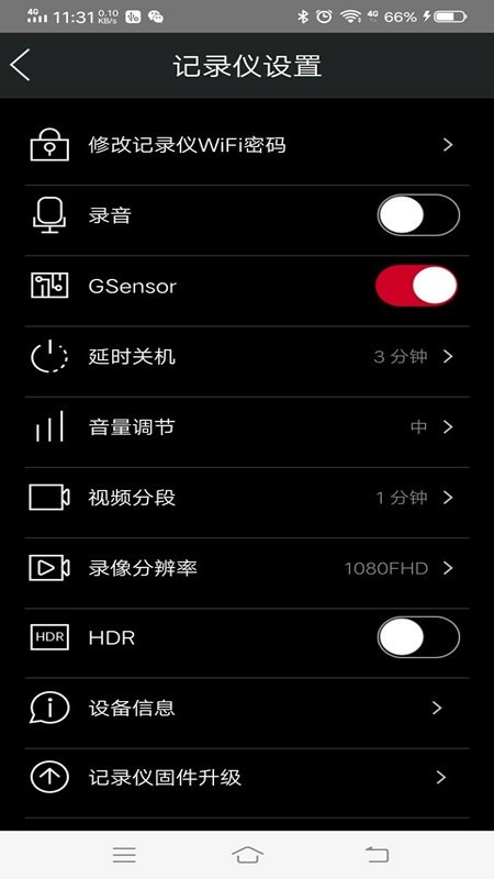 悦心智行app