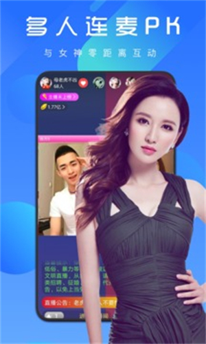 91live直播平台app
