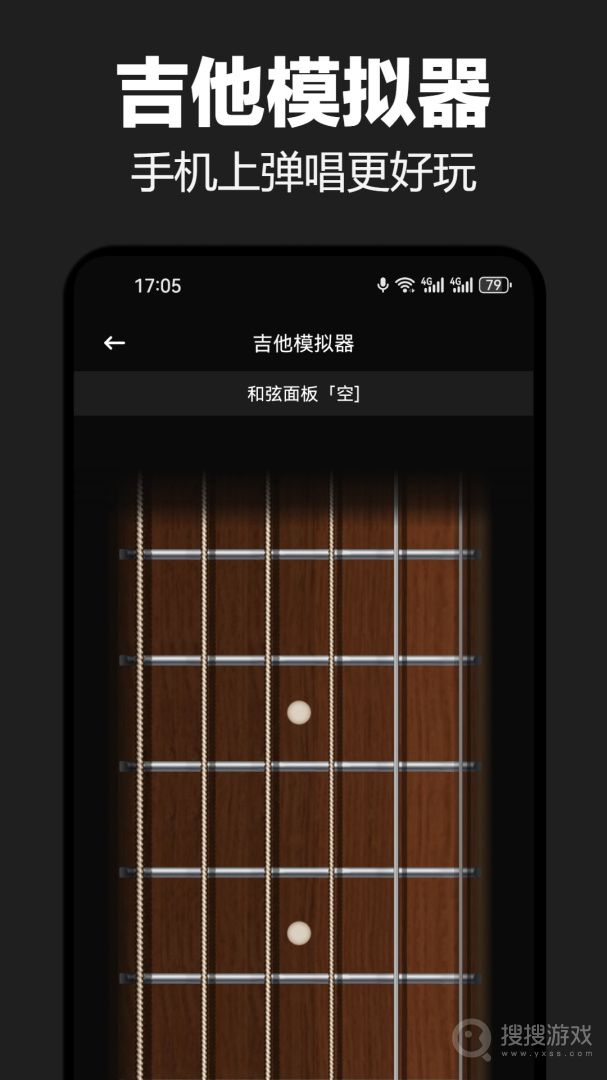 节拍器大师app