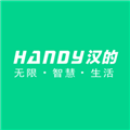 汉的智家