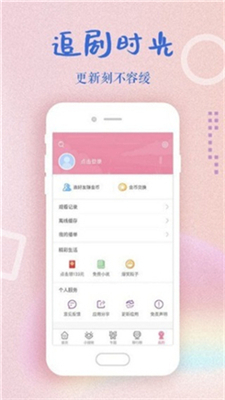 冈本视频无限观看版