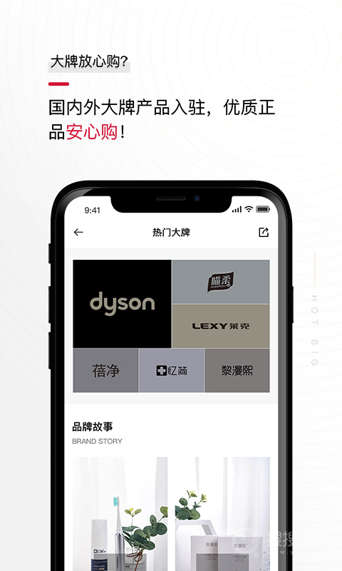 花猫云商app